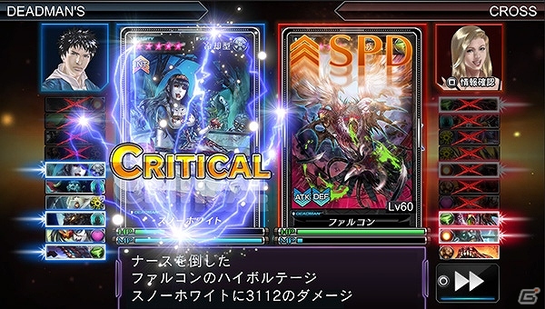 PS Vita版「デッドマンズ・クルス」配信開始！「バイオハザード リベレーションズ2」とのコラボイベント開催も決定の画像4