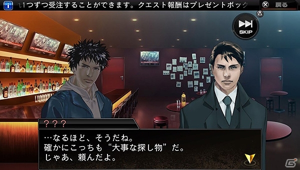 PS Vita版「デッドマンズ・クルス」配信開始！「バイオハザード リベレーションズ2」とのコラボイベント開催も決定の画像5