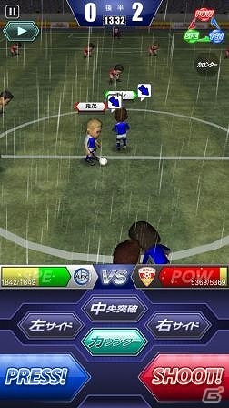 iOS/Android「サカつくシュート！」“天候システム”＆“第三のスキル”が実装されるアップデートが実施！イベント「Road to Fantasista」も開催の画像1