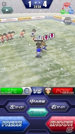 iOS/Android「サカつくシュート！」“天候システム”＆“第三のスキル”が実装されるアップデートが実施！イベント「Road to Fantasista」も開催の画像2