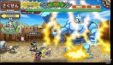 PC「ドラゴンクエスト モンスターパレード」にて「ドラゴンクエストヒーローズ 闇竜と世界樹の城」の発売を記念した特別イベントが開催の画像1