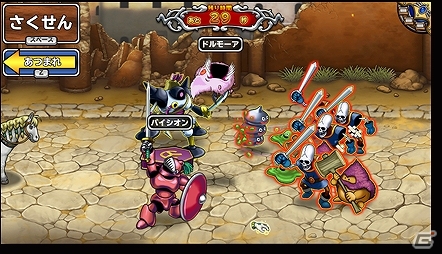 PC「ドラゴンクエスト モンスターパレード」にて「ドラゴンクエストヒーローズ 闇竜と世界樹の城」の発売を記念した特別イベントが開催の画像2