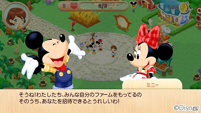 iOS/Android「ディズニー マジックキャッスル ドリーム・アイランド」のサービスが再開！新たにボイス機能も実装の画像2