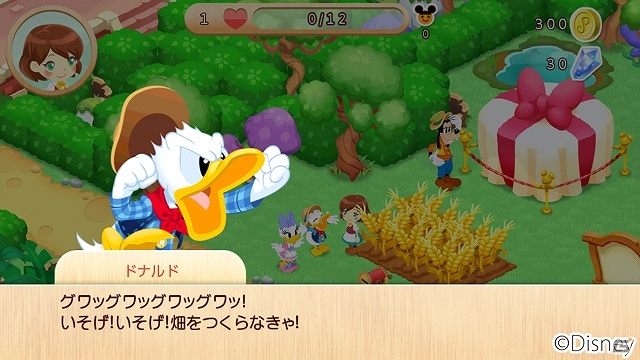 iOS/Android「ディズニー マジックキャッスル ドリーム・アイランド」のサービスが再開！新たにボイス機能も実装の画像3