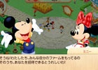 iOS/Android「ディズニー マジックキャッスル ドリーム・アイランド」のサービスが再開！新たにボイス機能も実装
