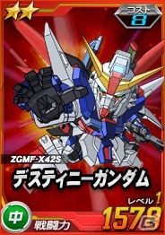 タブレット端末専用「SDガンダムオペレーションズ」超総力戦に「スティング搭乗デストロイガンダム(MS)」が襲撃！インパルス＆レジェンドがガシャに追加の画像2