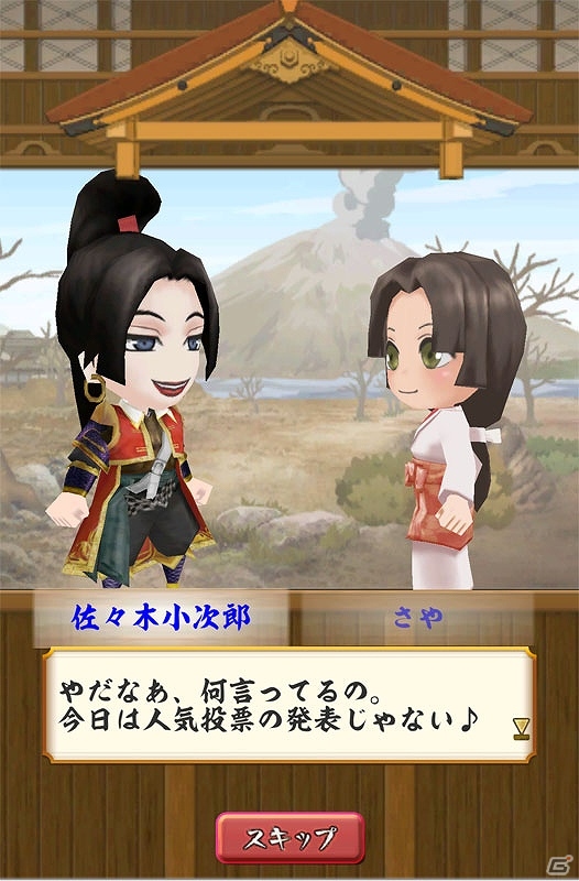 iOS/Android「戦国無双シュート」人気投票上位キャラクターの特別イベントが見られる「第1回人気投票SPステージ」が配信開始の画像1