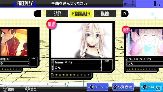 PS Vita「IA/VT -COLORFUL-」発売日が2015年6月25日に決定！先着購入特典「ゴシック衣装」＆進化したゲームシステムもチェックの画像12