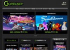 PCゲームダウンロードサイト「Gameliner」がリニューアル！Steamキーの販売やスペシャルセールなどに対応