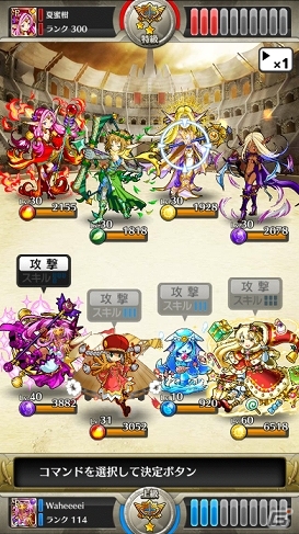 iOS/Android「トキノラビリンス」プレイヤー同士で闘う新モード「トキノ闘技場」が登場―記念ガチャチケットが毎日プレゼント！の画像2