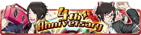 「擬人カレシ」サービス開始4周年＆TVCM放送記念キャンペーンが開催！累計3日ログイン限定アバター「Gijin Player」をゲットの画像3