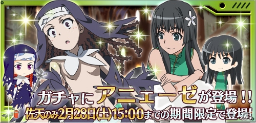 iOS/Android「とある魔術と科学の謎解目録」プレミアムガチャに「［衣服消滅］アニェーゼ＝サンクティス」が登場！の画像15