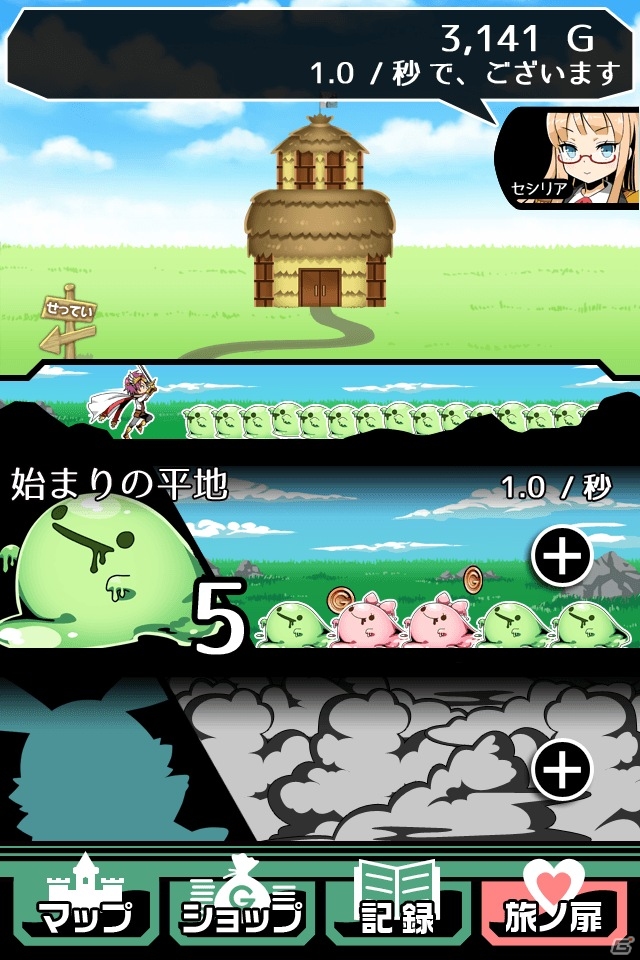生活は全て勇者様の頑張り次第！iOS/Android向け放置系RPG「さすゆう -さすがは勇者様です-」が配信の画像10