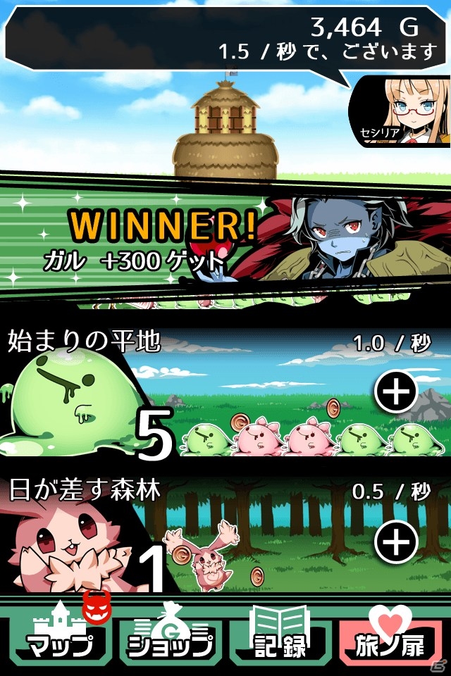 生活は全て勇者様の頑張り次第！iOS/Android向け放置系RPG「さすゆう -さすがは勇者様です-」が配信の画像14
