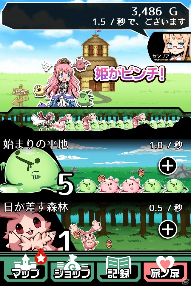 生活は全て勇者様の頑張り次第！iOS/Android向け放置系RPG「さすゆう -さすがは勇者様です-」が配信の画像15