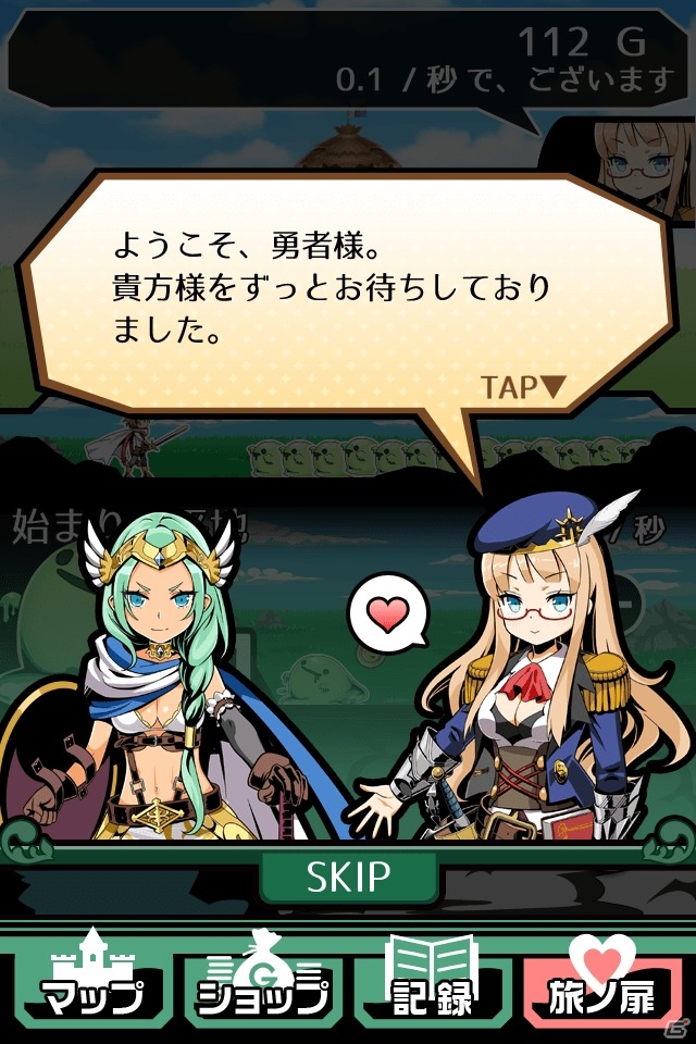 生活は全て勇者様の頑張り次第！iOS/Android向け放置系RPG「さすゆう -さすがは勇者様です-」が配信の画像16