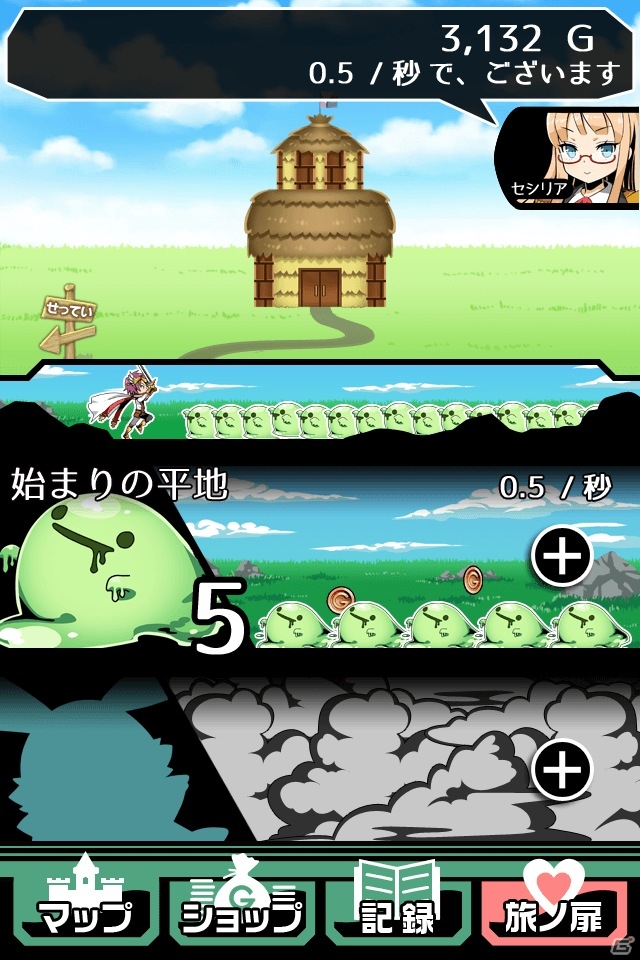 生活は全て勇者様の頑張り次第！iOS/Android向け放置系RPG「さすゆう -さすがは勇者様です-」が配信の画像8