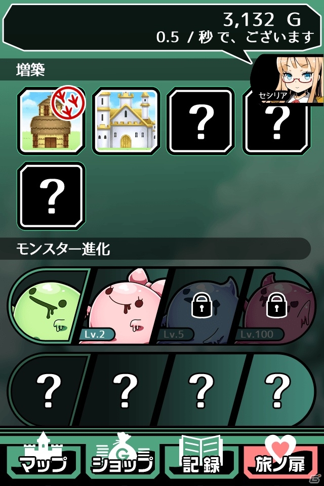 生活は全て勇者様の頑張り次第！iOS/Android向け放置系RPG「さすゆう -さすがは勇者様です-」が配信の画像9