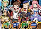 生活は全て勇者様の頑張り次第！iOS/Android向け放置系RPG「さすゆう -さすがは勇者様です-」が配信