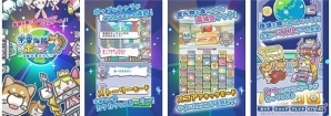Android版「宇宙海賊ポップイ ～侵略の角犬たち～」が配信―リリース記念キャンペーンも開催中！の画像2