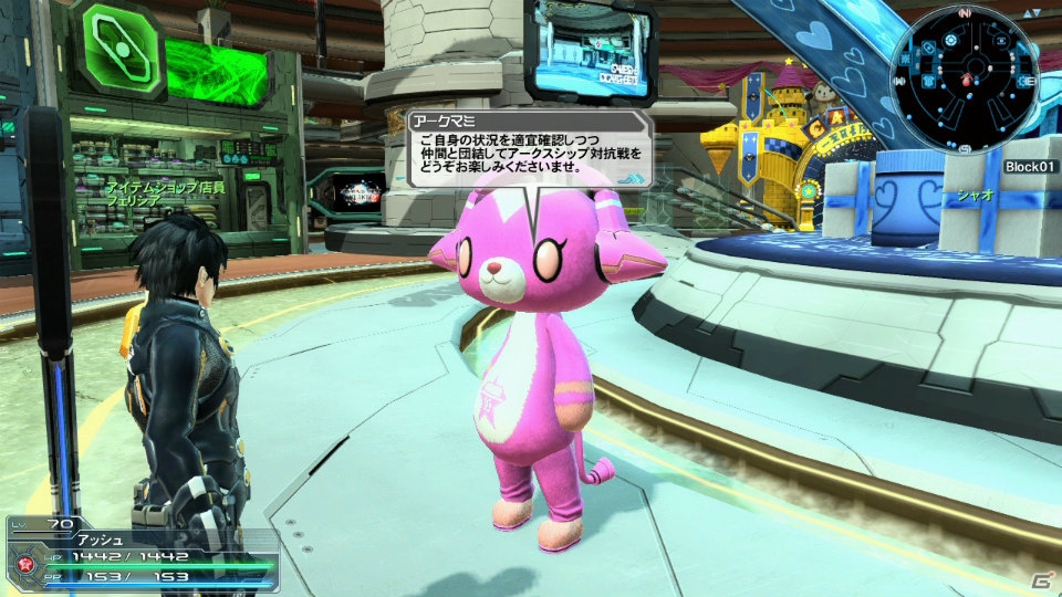 PC/PS Vita「ファンタシースターオンライン2」デザインコンテスト入賞作品が登場―シップ対抗戦第4弾「共闘祭2015カップ」も開催決定！の画像12