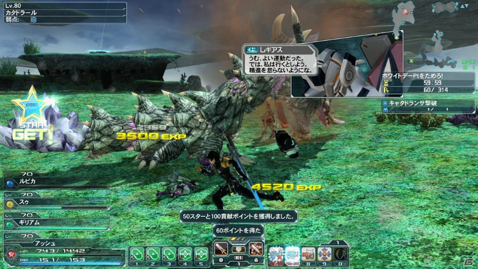 PC/PS Vita「ファンタシースターオンライン2」デザインコンテスト入賞作品が登場―シップ対抗戦第4弾「共闘祭2015カップ」も開催決定！の画像16