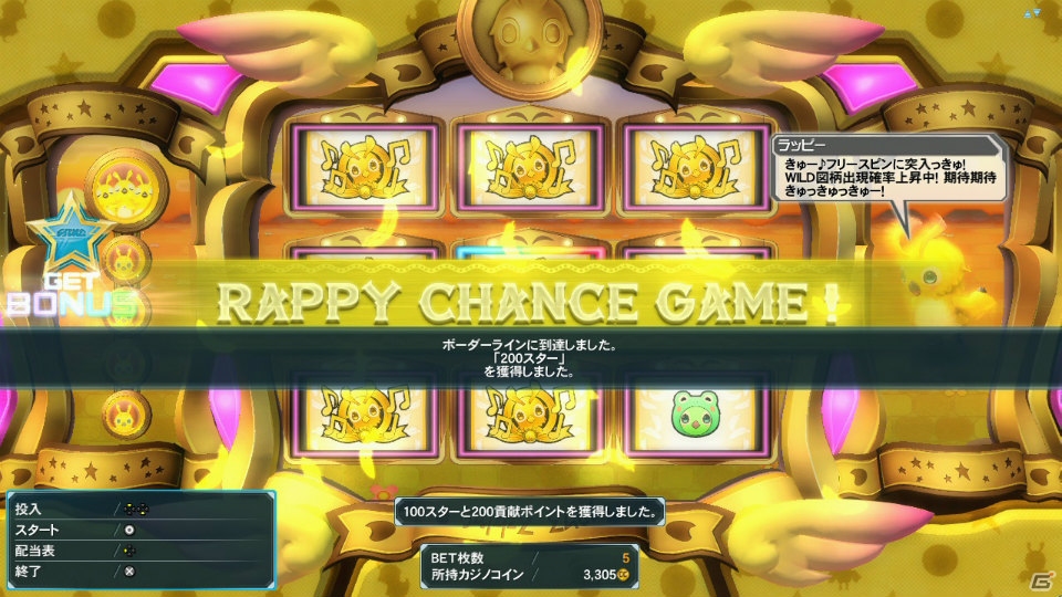 PC/PS Vita「ファンタシースターオンライン2」デザインコンテスト入賞作品が登場―シップ対抗戦第4弾「共闘祭2015カップ」も開催決定！の画像17
