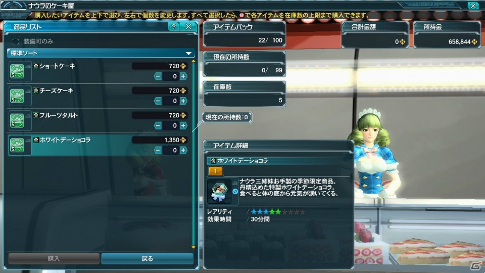 PC/PS Vita「ファンタシースターオンライン2」デザインコンテスト入賞作品が登場―シップ対抗戦第4弾「共闘祭2015カップ」も開催決定！の画像30