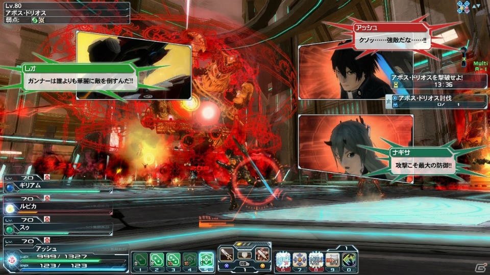 PC/PS Vita「ファンタシースターオンライン2」デザインコンテスト入賞作品が登場―シップ対抗戦第4弾「共闘祭2015カップ」も開催決定！の画像32
