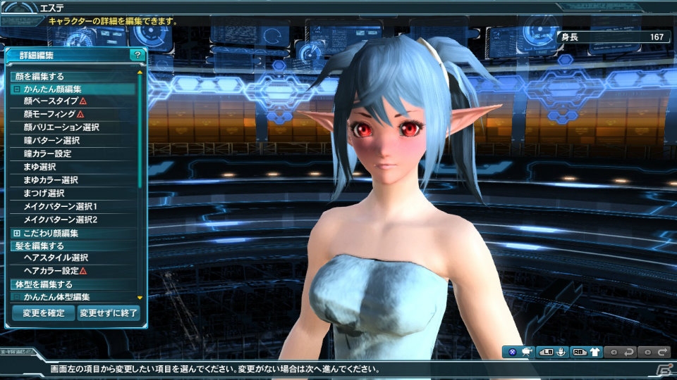 PC/PS Vita「ファンタシースターオンライン2」デザインコンテスト入賞作品が登場―シップ対抗戦第4弾「共闘祭2015カップ」も開催決定！の画像75