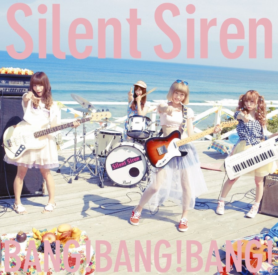 3DS「大合奏！バンドブラザーズP」ガールズバンド・Silent Sirenの人気曲「BANG！BANG！BANG！」が遊べる動画に登場の画像1