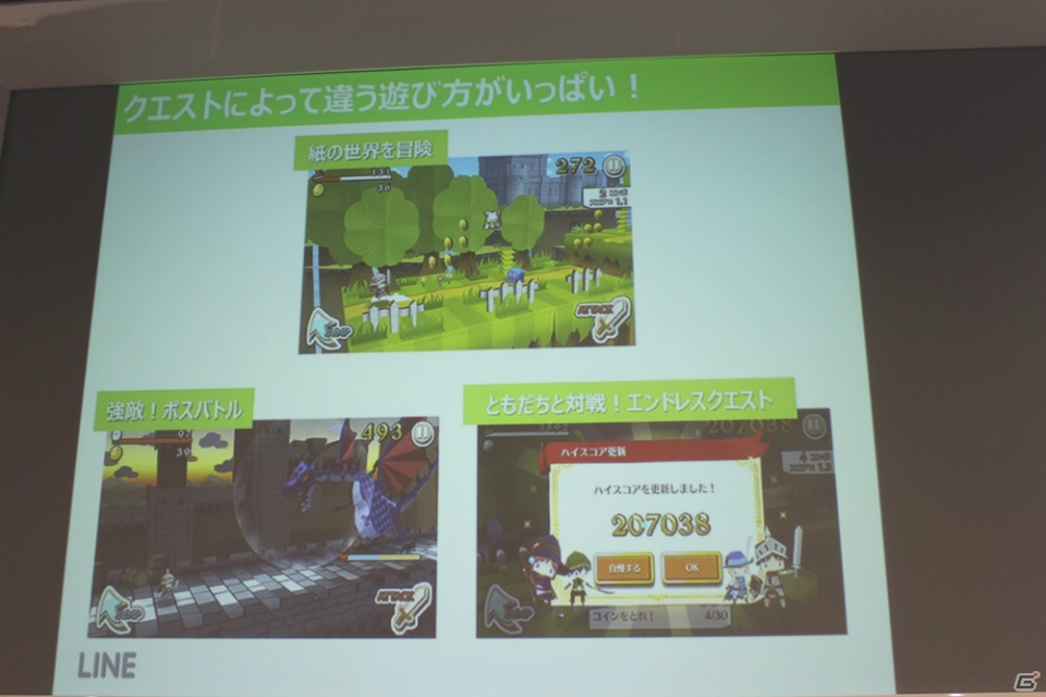 古き良き2Dスクロールアクションの醍醐味を手軽に楽しめる！「LINE ペーパーダッシュワールド」先行体験会レポート！の画像15