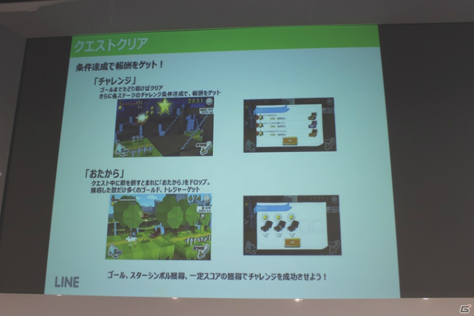 古き良き2Dスクロールアクションの醍醐味を手軽に楽しめる！「LINE ペーパーダッシュワールド」先行体験会レポート！の画像17
