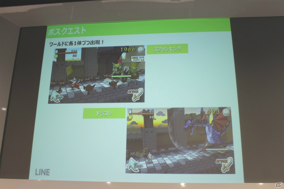 古き良き2Dスクロールアクションの醍醐味を手軽に楽しめる！「LINE ペーパーダッシュワールド」先行体験会レポート！の画像18