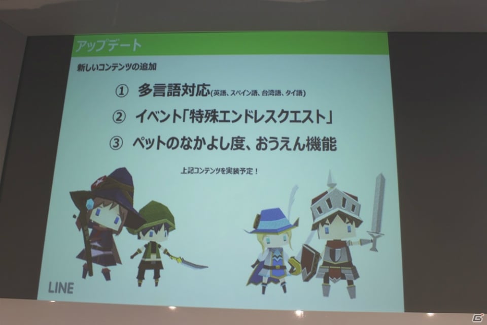 古き良き2Dスクロールアクションの醍醐味を手軽に楽しめる！「LINE ペーパーダッシュワールド」先行体験会レポート！の画像19