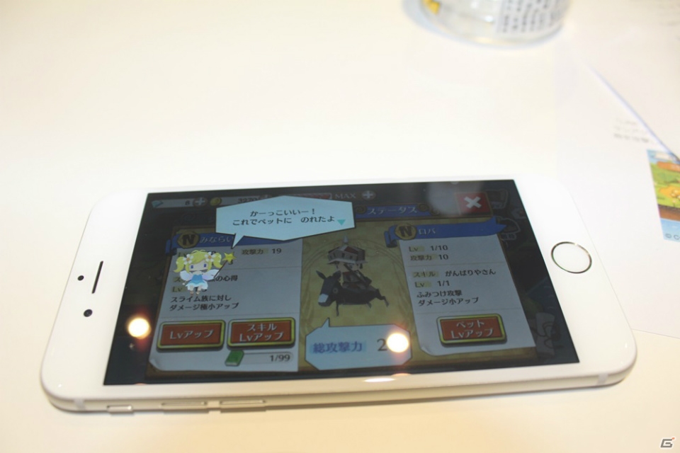 古き良き2Dスクロールアクションの醍醐味を手軽に楽しめる！「LINE ペーパーダッシュワールド」先行体験会レポート！の画像29