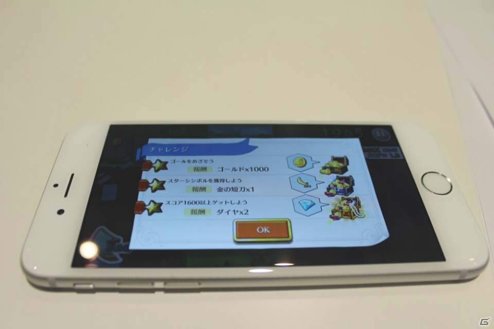 古き良き2Dスクロールアクションの醍醐味を手軽に楽しめる！「LINE ペーパーダッシュワールド」先行体験会レポート！の画像31