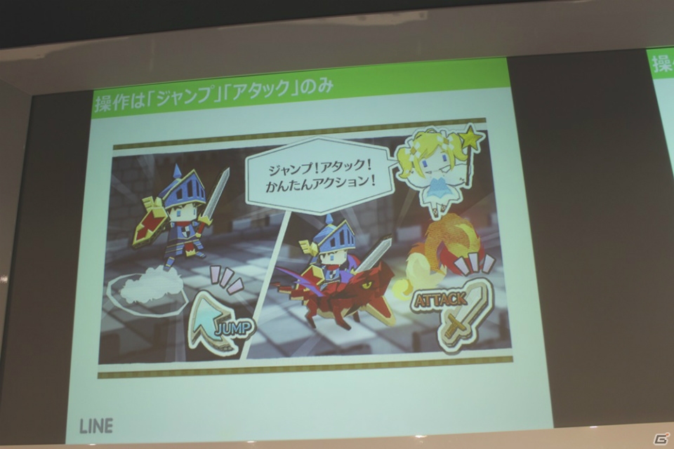 古き良き2Dスクロールアクションの醍醐味を手軽に楽しめる！「LINE ペーパーダッシュワールド」先行体験会レポート！の画像6