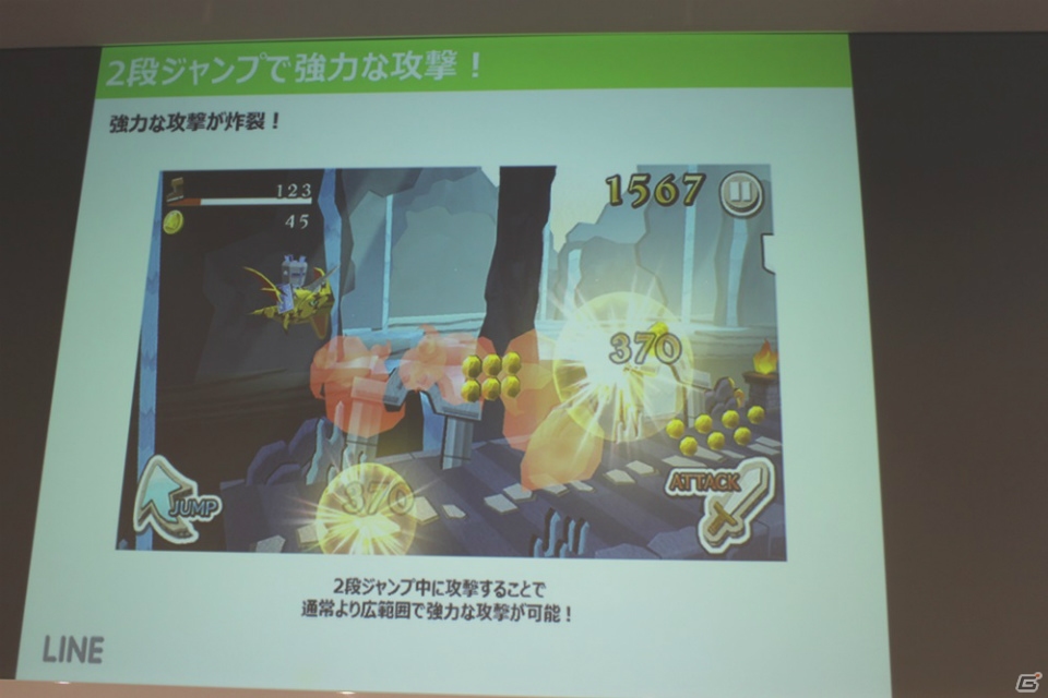 古き良き2Dスクロールアクションの醍醐味を手軽に楽しめる！「LINE ペーパーダッシュワールド」先行体験会レポート！の画像8