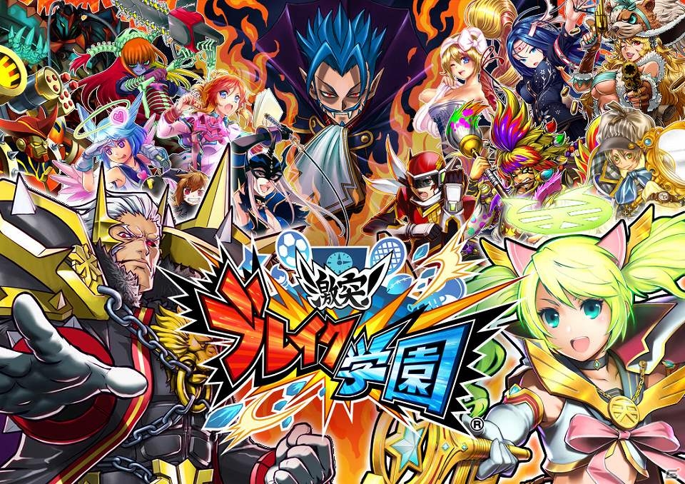iOS/Android「激突！ブレイク学園」アジア展開に向けてFuntownとのライセンス契約が締結の画像1