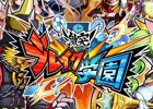 iOS/Android「激突！ブレイク学園」アジア展開に向けてFuntownとのライセンス契約が締結