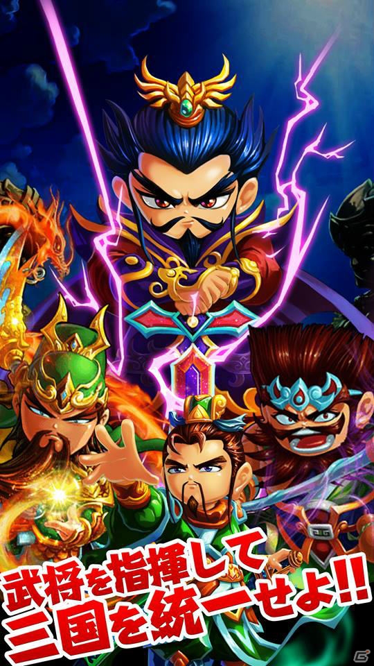 三国志を舞台としたスロットRPG「三国777」の事前登録が開始―事前登録者数に応じて特典がUP！の画像4