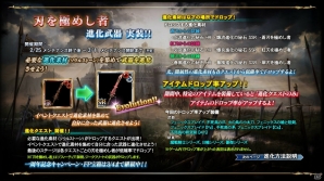 PS3「ソウルキャリバー ロストソーズ」大和川氏デザインのコスチュームが登場！新イベント「刃を極めし者」もスタートの画像10
