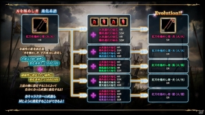 PS3「ソウルキャリバー ロストソーズ」大和川氏デザインのコスチュームが登場！新イベント「刃を極めし者」もスタートの画像12