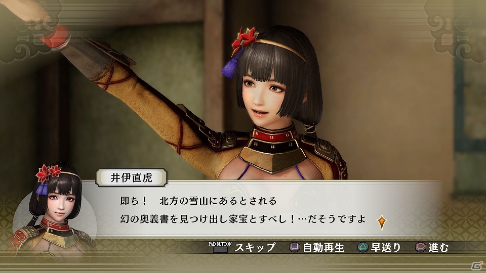 PS4/PS3/PS Vita「戦国無双4-II」外伝的な物語を収録した追加シナリオが配信開始！3月11日には強力な新武器が配信決定の画像1