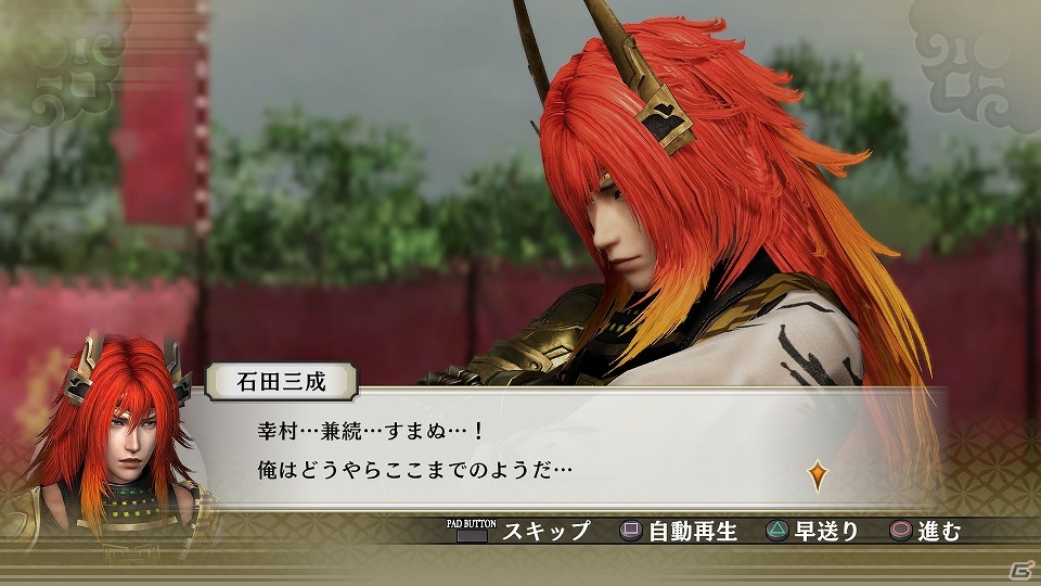 PS4/PS3/PS Vita「戦国無双4-II」外伝的な物語を収録した追加シナリオが配信開始！3月11日には強力な新武器が配信決定の画像2