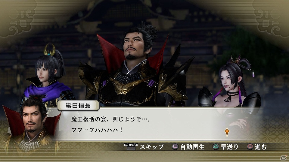 PS4/PS3/PS Vita「戦国無双4-II」外伝的な物語を収録した追加シナリオが配信開始！3月11日には強力な新武器が配信決定の画像3
