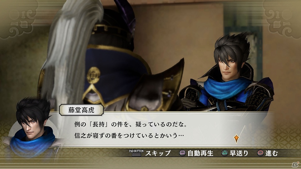 PS4/PS3/PS Vita「戦国無双4-II」外伝的な物語を収録した追加シナリオが配信開始！3月11日には強力な新武器が配信決定の画像5