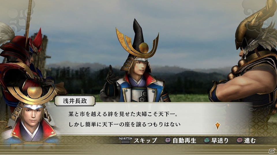PS4/PS3/PS Vita「戦国無双4-II」外伝的な物語を収録した追加シナリオが配信開始！3月11日には強力な新武器が配信決定の画像6