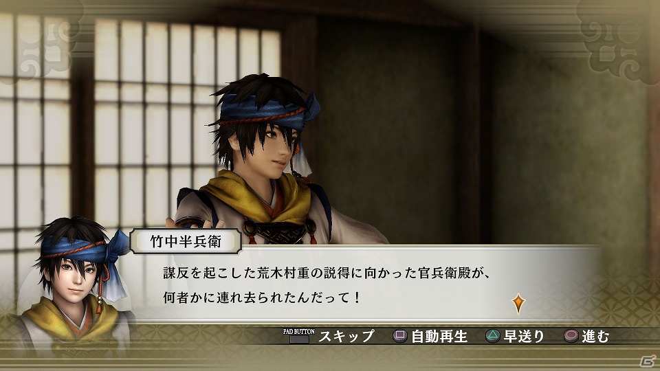 PS4/PS3/PS Vita「戦国無双4-II」外伝的な物語を収録した追加シナリオが配信開始！3月11日には強力な新武器が配信決定の画像8